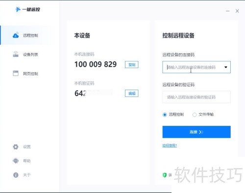 Win10������Զ����������