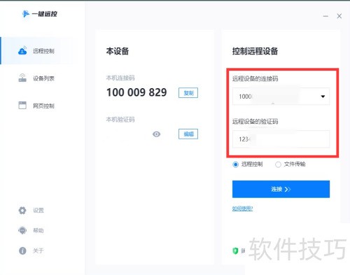 Win10������Զ����������