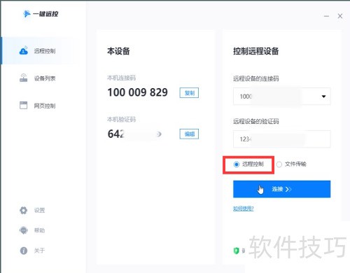 Win10������Զ����������