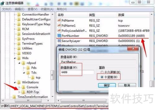 远程桌面连接内网电脑 远程桌面连接内网电脑