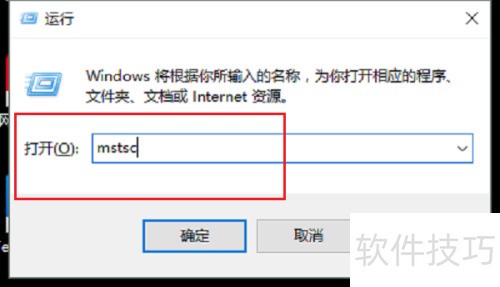 win10系统远程桌面连接在哪,怎么远程桌面连接 win10系统远程桌面连接在哪,怎么远程桌面连接