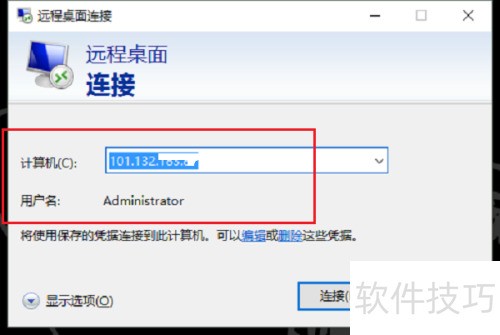 win10系统远程桌面连接在哪,怎么远程桌面连接 win10系统远程桌面连接在哪,怎么远程桌面连接