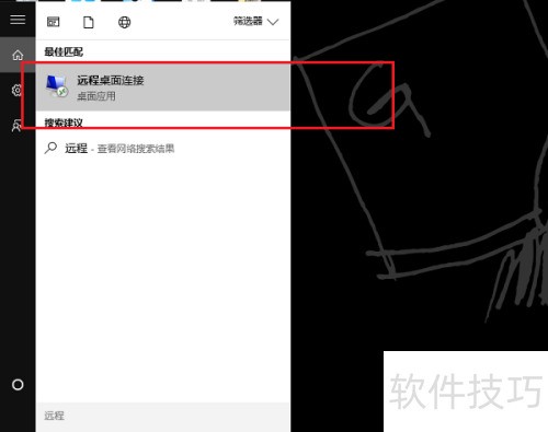 win10系统远程桌面连接在哪,怎么远程桌面连接 win10系统远程桌面连接在哪,怎么远程桌面连接