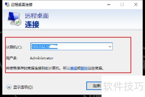 win10系统远程桌面连接在哪,怎么远程桌面连接 win10系统远程桌面连接在哪,怎么远程桌面连接