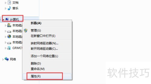 win7�������Զ����������