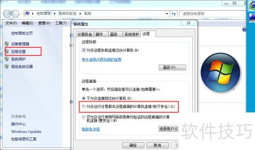 win7�������Զ����������