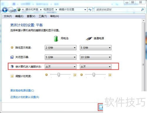 win7�������Զ����������