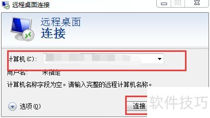 win7�������Զ����������
