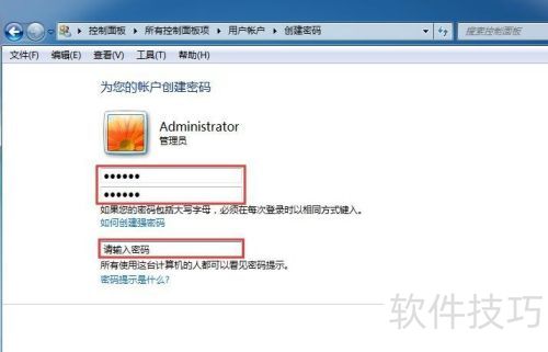 远程桌面连接如何设置? 远程桌面连接如何设置?