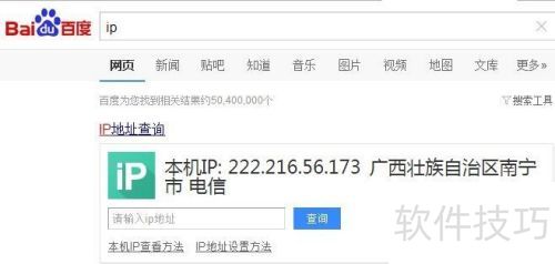 远程桌面连接如何设置? 远程桌面连接如何设置?