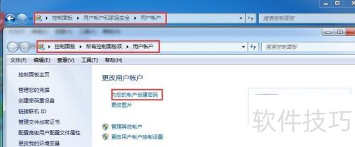 远程桌面连接如何设置? 远程桌面连接如何设置?