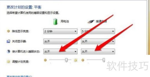 如何设置远程桌面连接? 如何设置远程桌面连接?