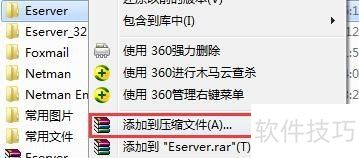 远程桌面连接如何设置? 远程桌面连接如何设置?