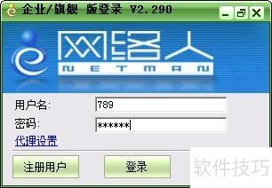 远程桌面连接如何设置? 远程桌面连接如何设置?