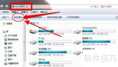 如何设置远程桌面连接? 如何设置远程桌面连接?