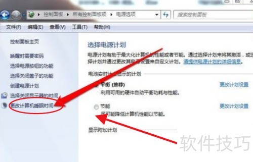如何设置远程桌面连接? 如何设置远程桌面连接?