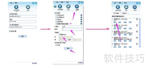 win10如何远程桌面连接? win10如何远程桌面连接?