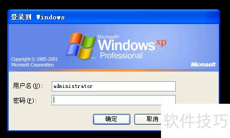 如何使用win7的远程桌面连接? 如何使用win7的远程桌面连接?