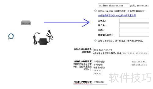win7远程桌面连接如何实现 win7远程桌面连接如何实现