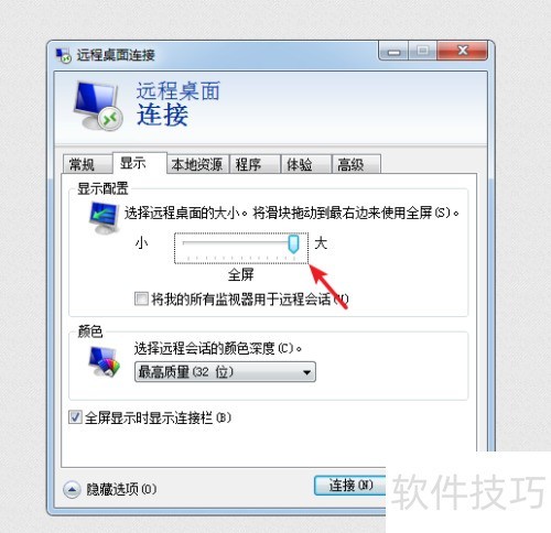 win7��ôԶ����������