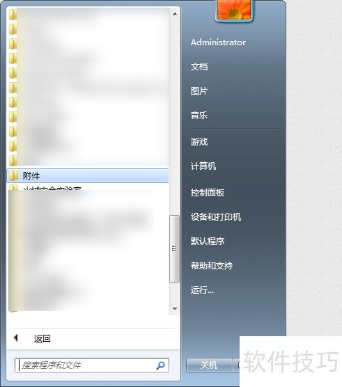 win7��ôԶ����������