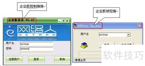 远程桌面连接设置 远程桌面连接设置