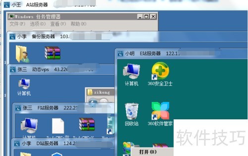 批量远程桌面连接有什么好的软件吗? 批量远程桌面连接有什么好的软件吗?