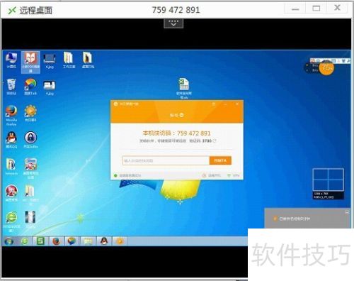 ���ʹ�����տ�Զ�̿��������Ŀ��ٷ��ʹ���