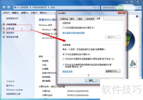 Զ���������ӣ�[1]ʲô��Զ�����棿
