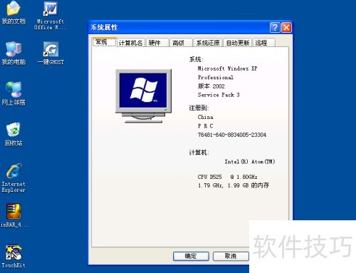 Զ���������ӣ�[2]���ʹ��Զ������