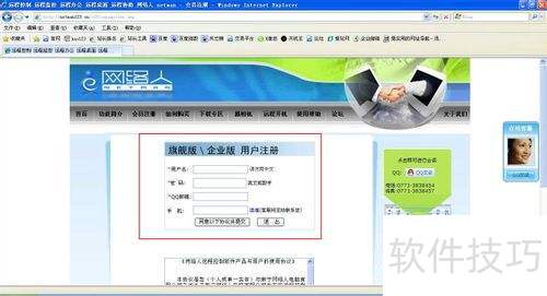 ʵս��ϰPCԶ����������