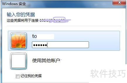 WindowsԶ��������������