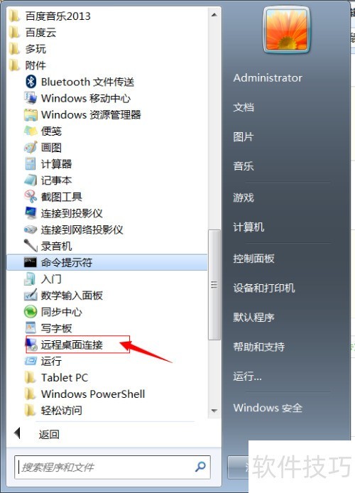 Զ������������ô��