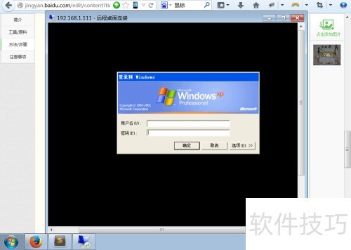 Զ������������ô��