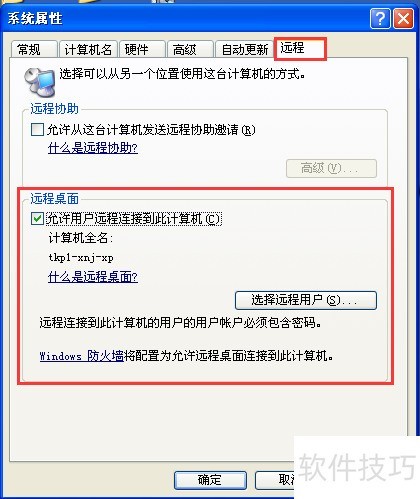 Win7Զ����������XP����