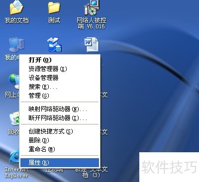 Win7Զ����������XP����