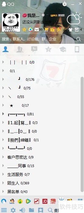 怎样设置远程桌面连接,远程桌面连接如何设置 怎样设置远程桌面连接,远程桌面连接如何设置