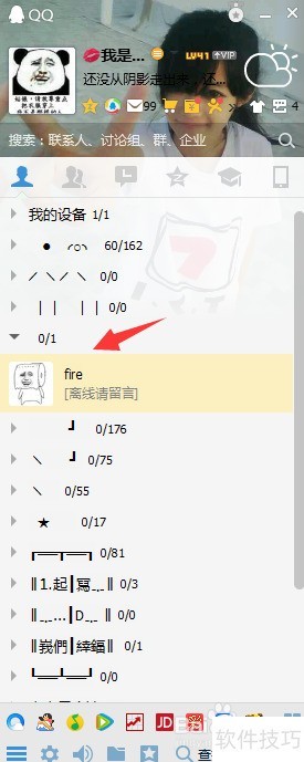 怎样设置远程桌面连接,远程桌面连接如何设置 怎样设置远程桌面连接,远程桌面连接如何设置