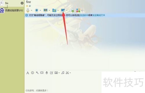 怎样设置远程桌面连接,远程桌面连接如何设置 怎样设置远程桌面连接,远程桌面连接如何设置