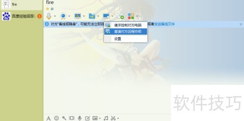 怎样设置远程桌面连接,远程桌面连接如何设置 怎样设置远程桌面连接,远程桌面连接如何设置