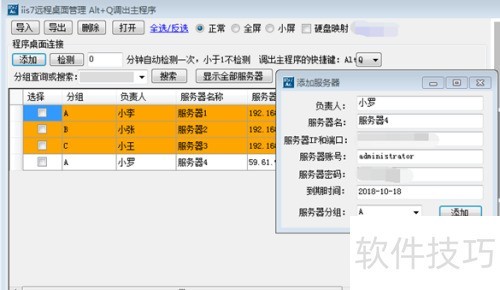 ����Զ���������ӹ�������_Զ���������ӹ���