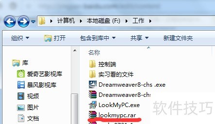 ������Ҳ��Զ���������ӡ���LookMyPC