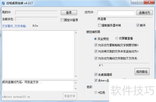 ������Ҳ��Զ���������ӡ���LookMyPC