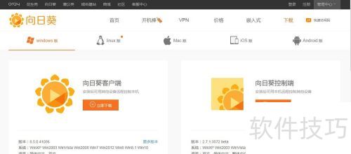 ���ʹ��Զ��������������