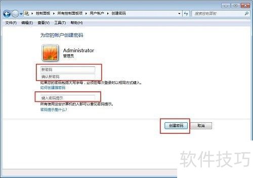 win7Զ��������������ͼ�Ľ̳�