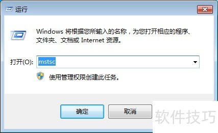 win7Զ��������������ͼ�Ľ̳�