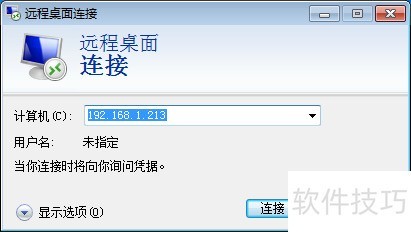 win7Զ��������������ͼ�Ľ̳�