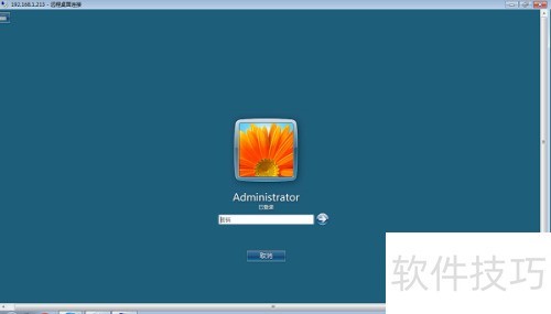 win7Զ��������������ͼ�Ľ̳�