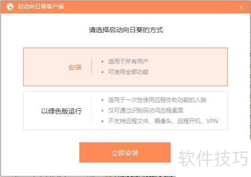 ���ʹ��Զ��������������