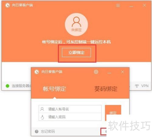 ���ʹ��Զ��������������